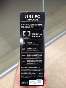 jinsPC1